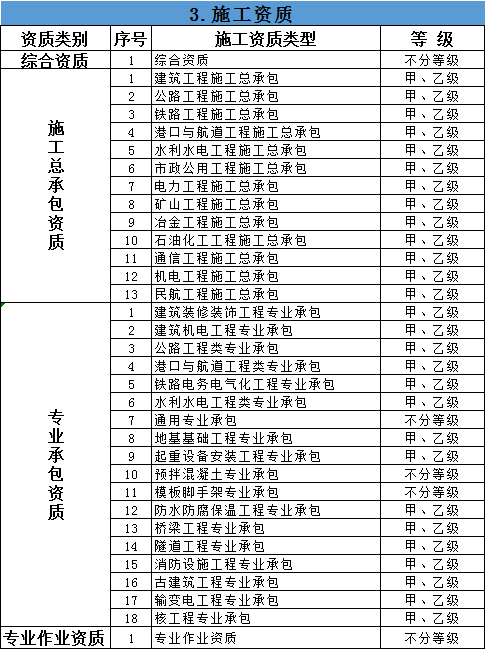 微信圖片_20230625174059.png